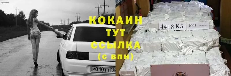 Купить наркотики Ступино Канабис  A-PVP  Cocaine  Гашиш  Экстази  МЕФ 