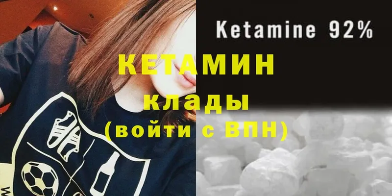 купить  сайты  Ступино  Кетамин ketamine 