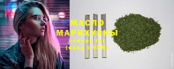 мефедрон VHQ Богданович