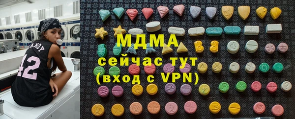 мефедрон VHQ Богданович